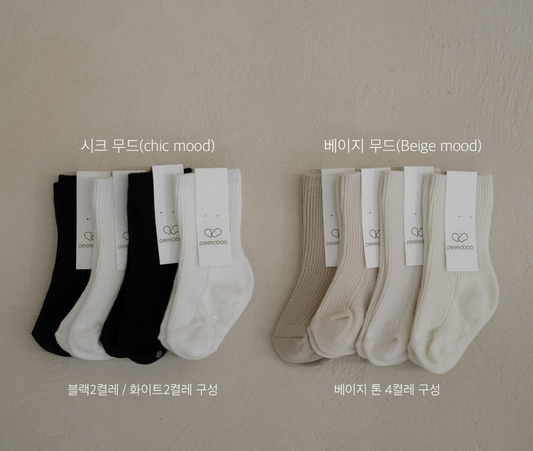 Preorder) Peekaboo Mood Socks