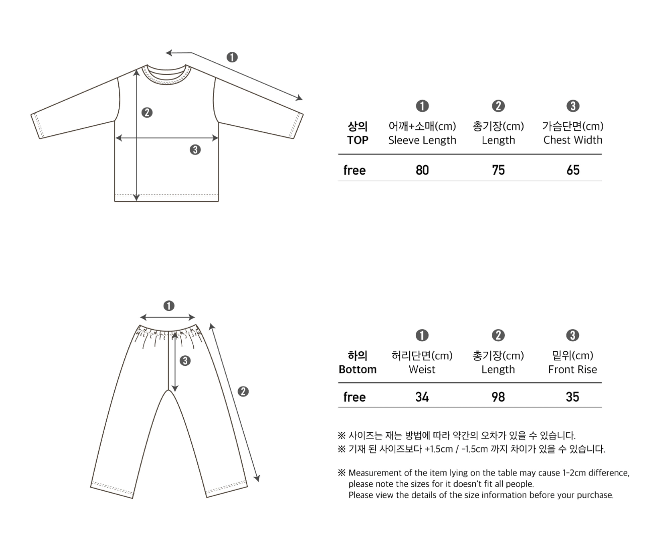 Preorder) Peekaboo / Winter Santa Pajama Dad