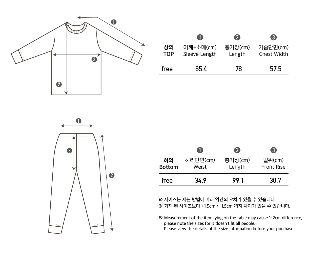 Preorder) Peekaboo / Winter Bibbib Pajama Dad