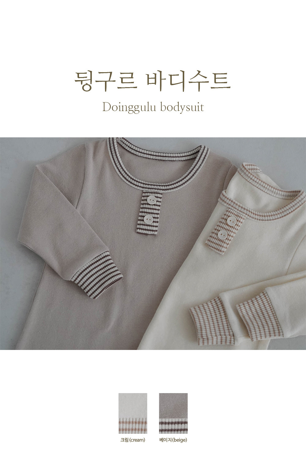 Preorder) Peekaboo / AS Doinggulu Bodysuit