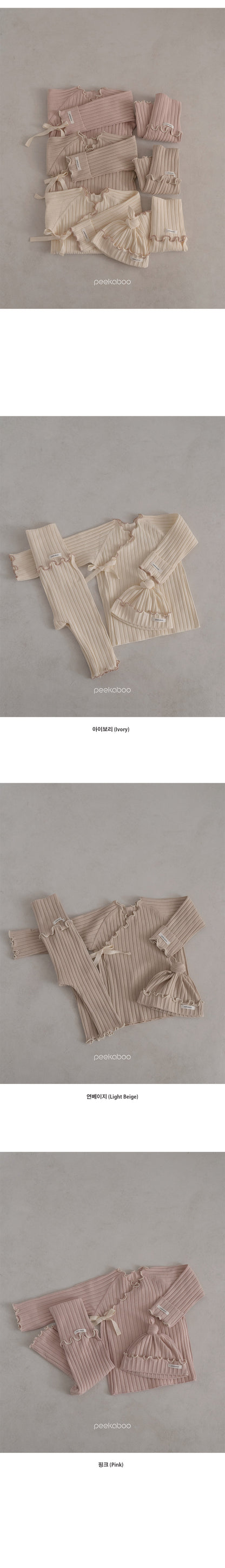 Preorder) Peekaboo Newborn Riley