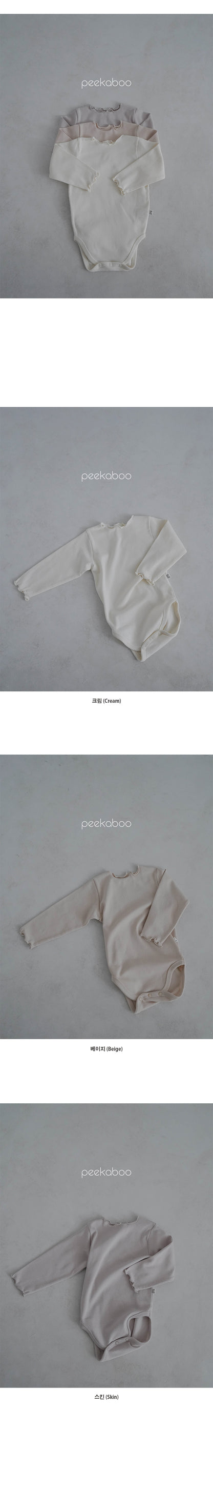 Preorder) Peekaboo / AS (Long) Sally