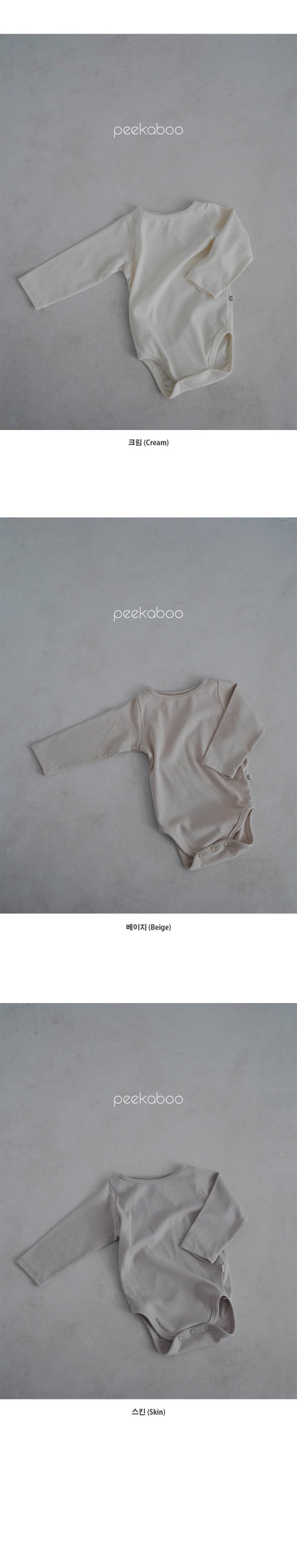 Preorder) Peekaboo / AS (Long) Harry Baby Suit