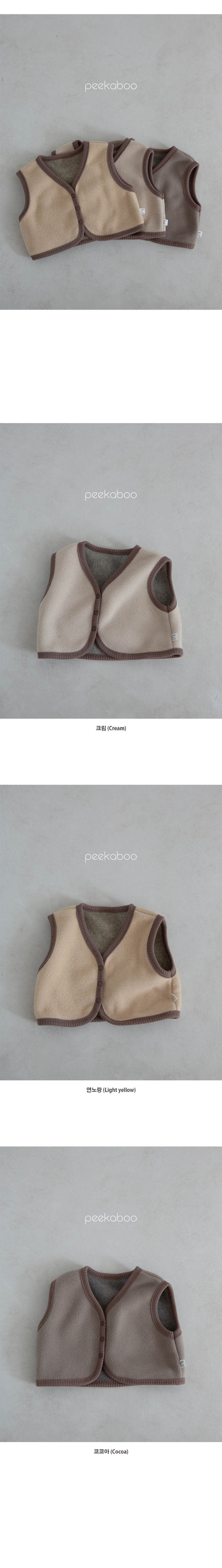 Preorder) Peekaboo / AS Rever Baby Vest (poly)
