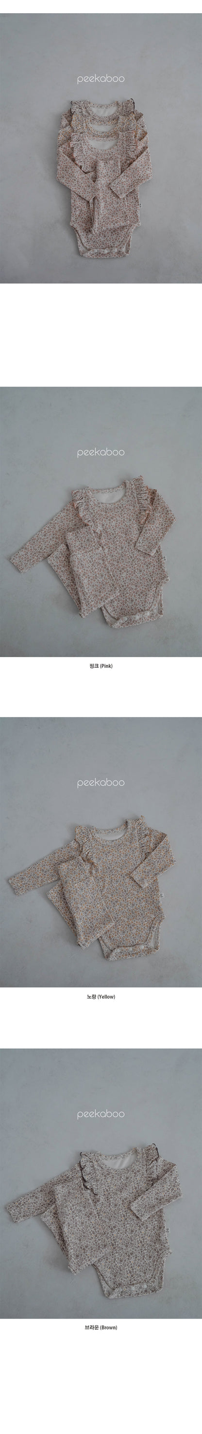 Preorder) Peekaboo / AS Very Wing Baby Suit Set