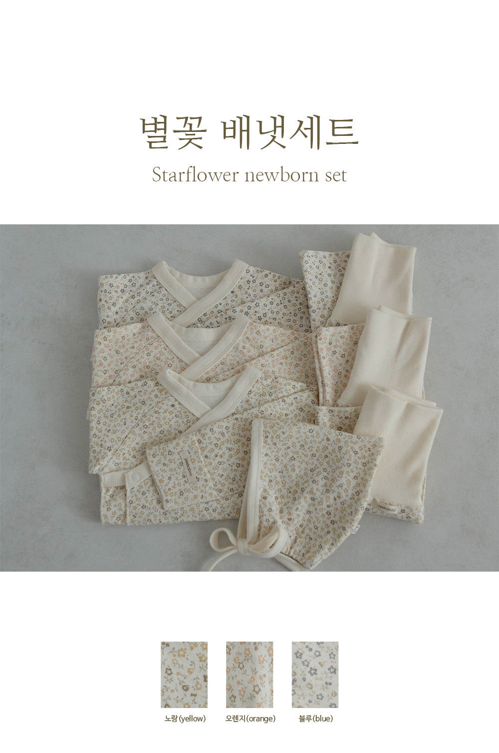 Preorder) Peekaboo Newborn Star Flower