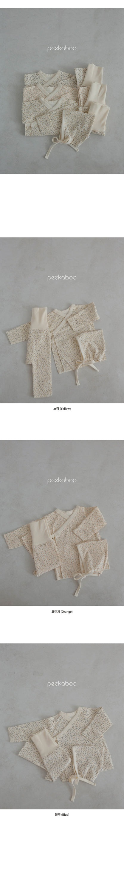 Preorder) Peekaboo Newborn Star Flower