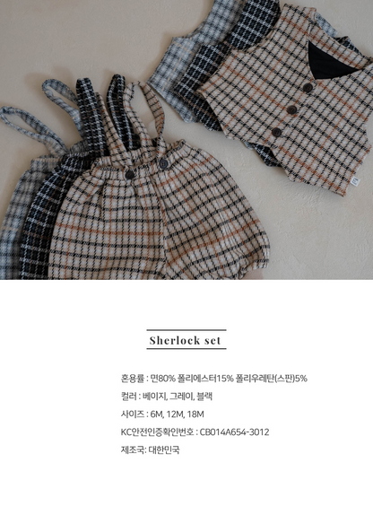 Preorder) Peekaboo / AS  Sherlock Vest & Bloomer Set