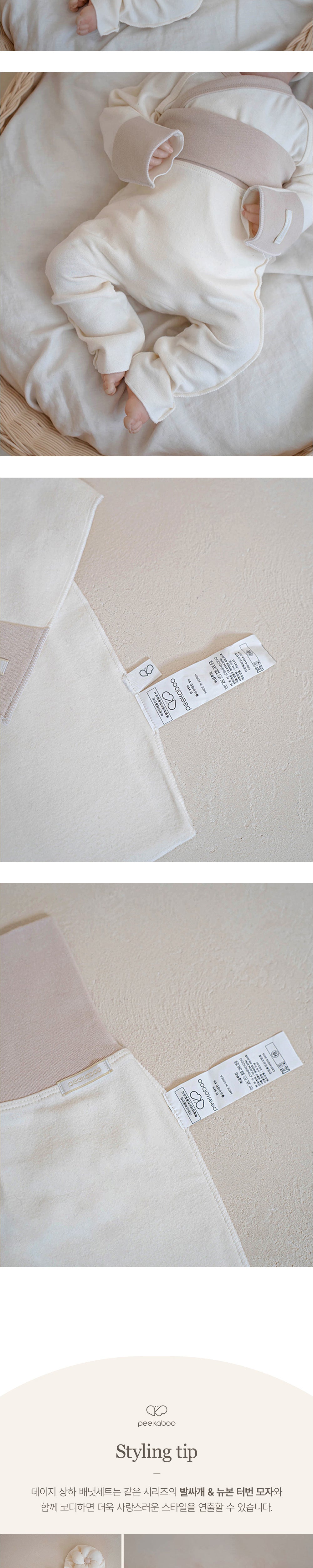 Preorder) Peekaboo Newborn Daisy (
