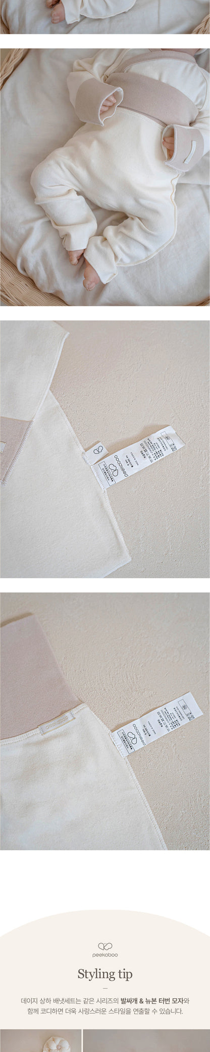 Preorder) Peekaboo Newborn Daisy (