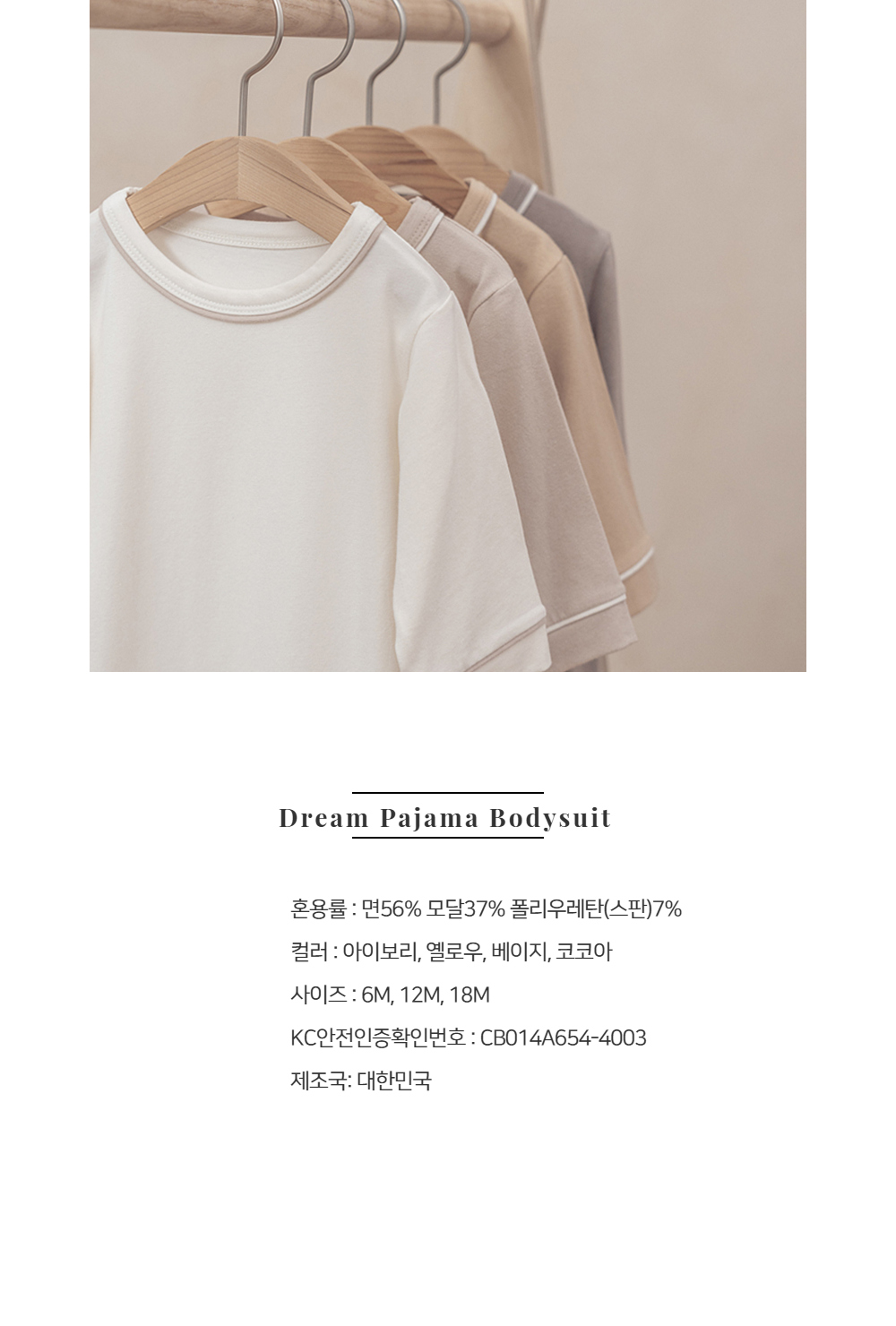 Preorder) Peekaboo / AS  Dream Bodysuit