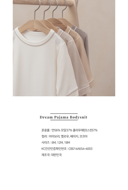 Preorder) Peekaboo / AS  Dream Bodysuit